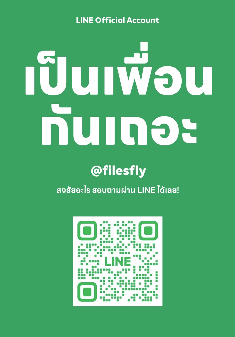 FilesFly Line Official Account